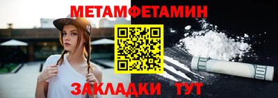 мдма Апшеронск