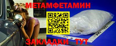 2c-b Апрелевка