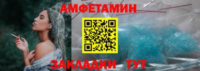 гидра Азнакаево