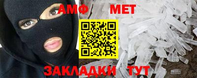 мефедрон мука Балаково