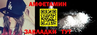 мяу мяу мука Апшеронск