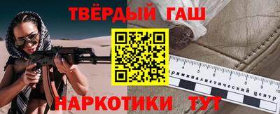 мяу мяу мука Апшеронск