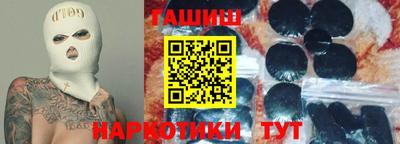 мефедрон мука Балаково