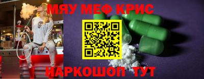 соль курить ск Абакан