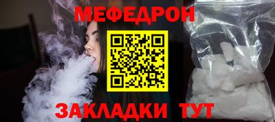 мяу мяу мука Апшеронск