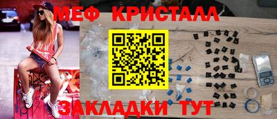 мяу мяу мука Апшеронск