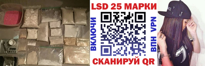 Лсд 25 экстази кислота Архангельск