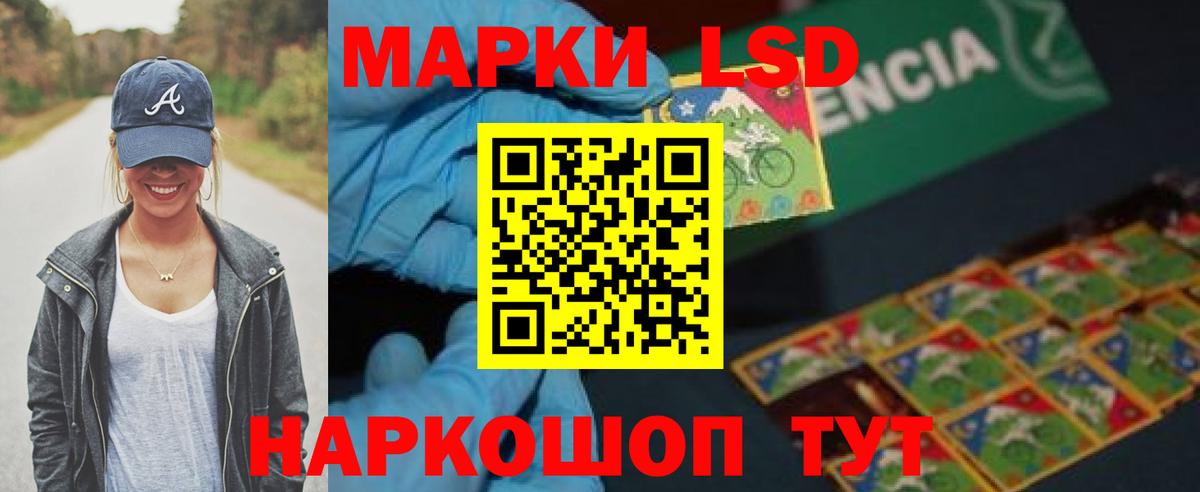 ЛСД экстази ecstasy Архангельск