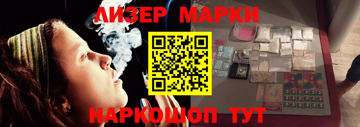 LSD-25 экстази ecstasy  Архангельск 