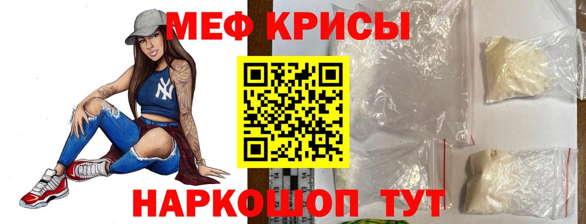 Мефедрон VHQ  Меф mephedrone  Вход с VPN  Архангельск 