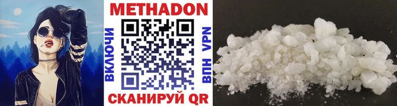 купить наркотики сайты  Архангельск  Метадон methadone 