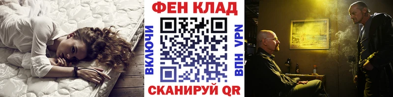 МЕТАМФЕТАМИН винт  где продают наркотики  Архангельск 