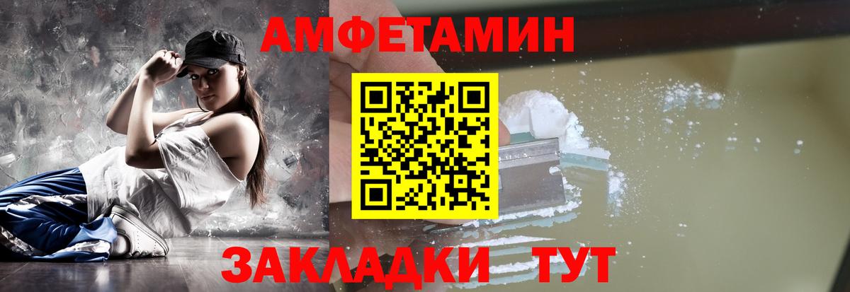 Первитин Декстрометамфетамин 99.9% Архангельск