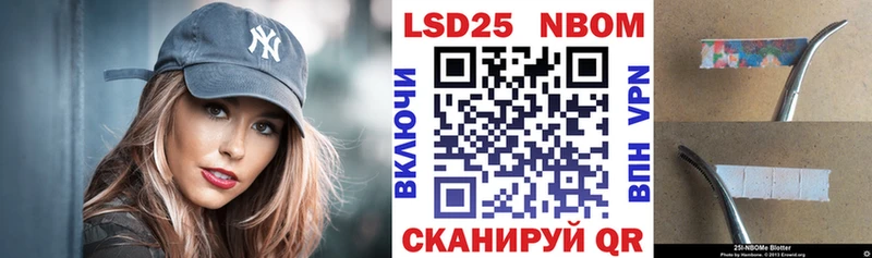 Наркотические марки 1500мкг Архангельск