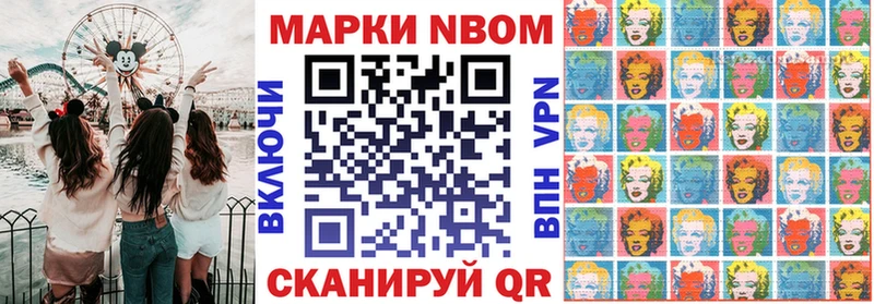 где найти наркотики OMG ссылки Наркотические марки 1,8мг Архангельск