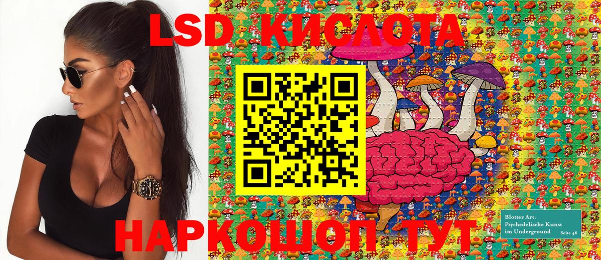 Марки 25I-NBOMe 1,8мг  Вход с VPN  Архангельск 