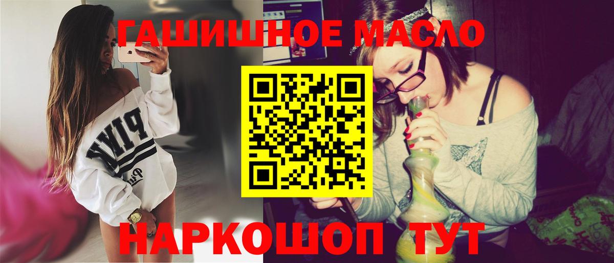 ТГК вейп с тгк Архангельск