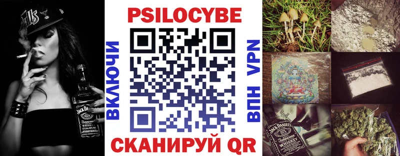 продажа наркотиков  Архангельск  Псилоцибиновые грибы прущие грибы 