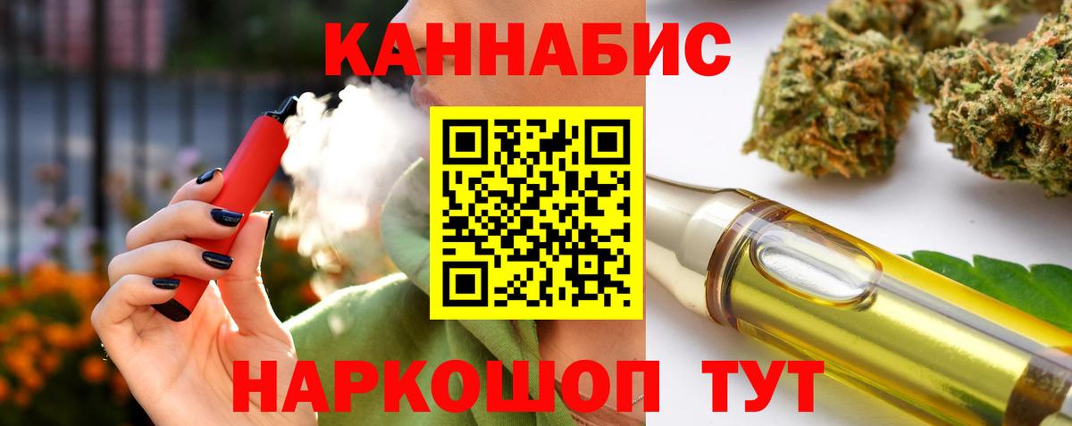 Шишки марихуана VHQ Архангельск